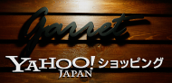ギャレット・Yahooショッピング